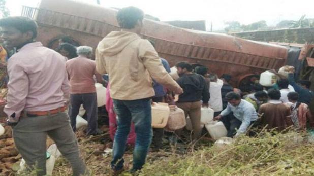 अकोला में पलटा पेट्रोल टैंकर, लोगों ने मचाई लूट