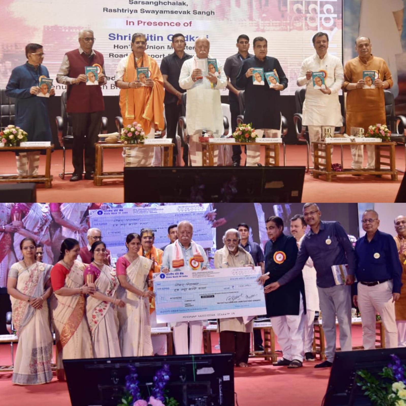 दत्ताजी डिडोलकर का व्यक्तित्व और योगदान: डॉ. मोहनजी भागवत ने दिया विशेष वक्तव्य