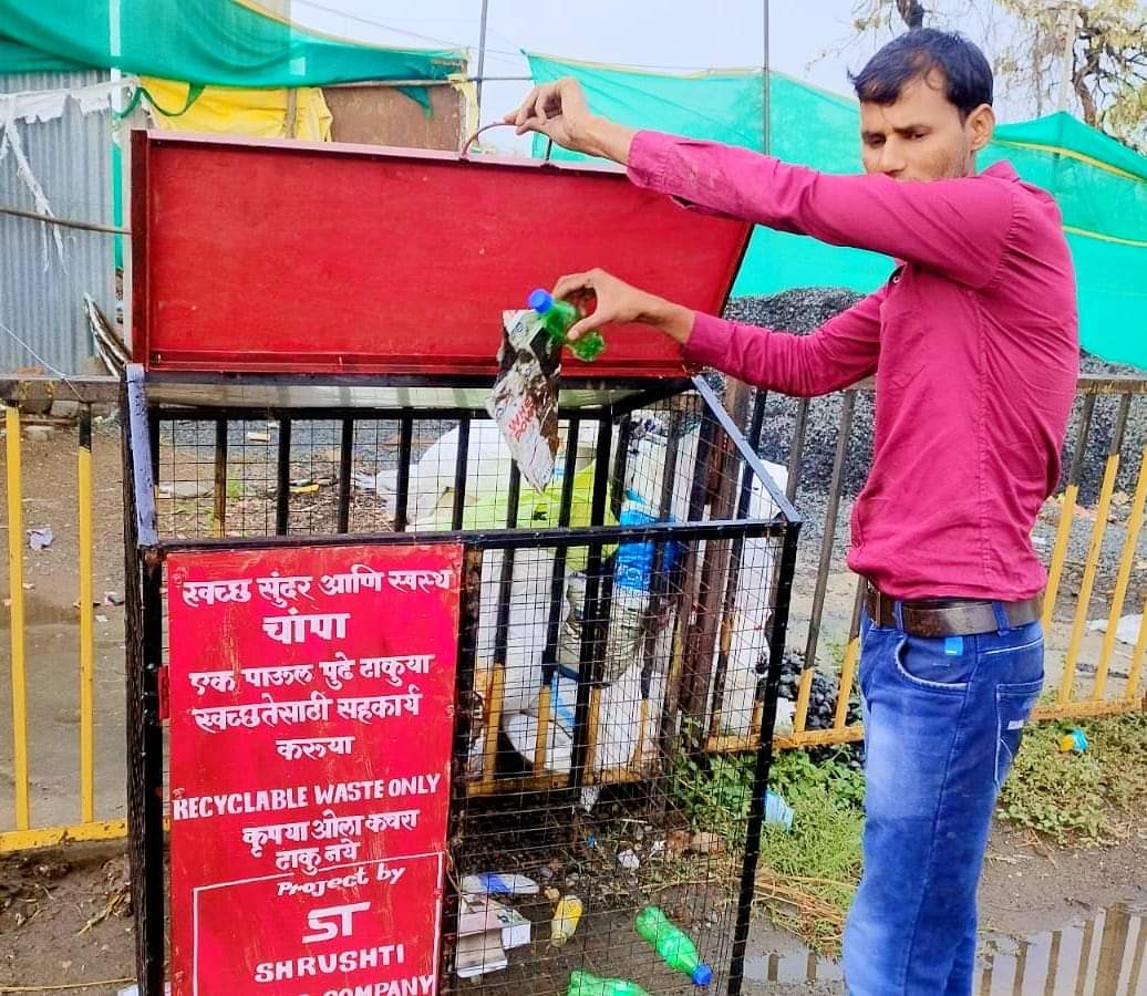  प्लास्टिक बैंक 