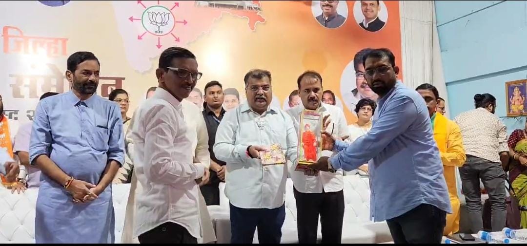 आगामी विधानसभा चुनाव भारतीय जनता पार्टी का कार्यकर्ता सम्मेलन संपन्न