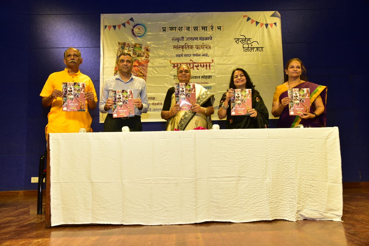 देश को संकल्पित मातृशक्ति की जरूरत: वी.  शांताक्का