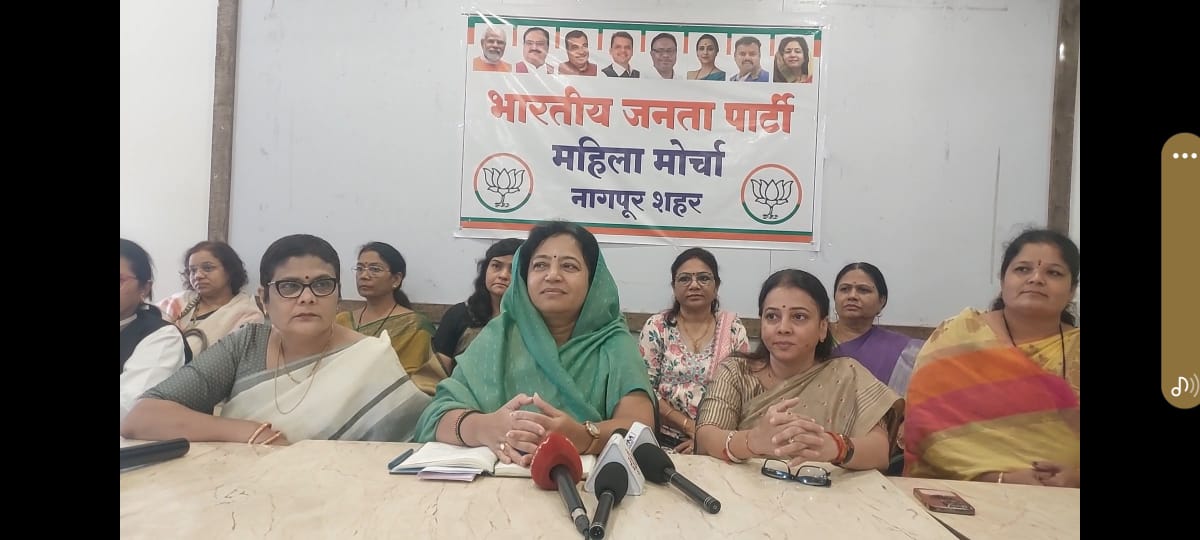 बीजेपी की महिला मोर्चा अध्यक्षा प्रगती पाटील