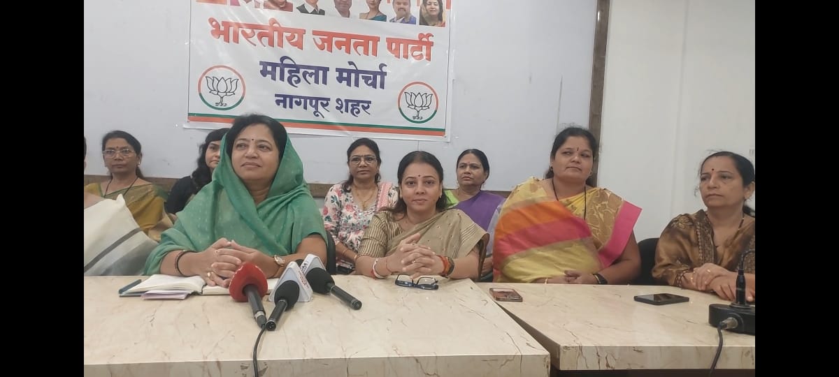 महाविकास आघाडी  कर रही है बदलापूर घटना का  राजनीतिकरण: प्रगती पाटील