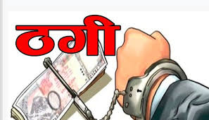 नागपुर सुधार प्रन्यास के खिलाफ विशाल मोर्चा