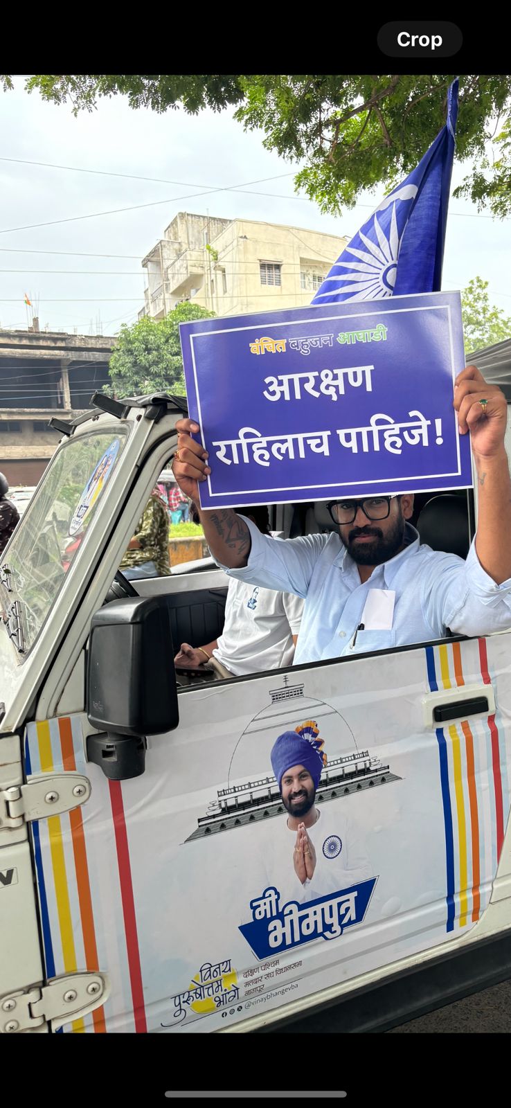 यशवंत मनोहर के घर के सामने VBA का प्रदर्शन,  25 कार्यकर्ता गिरफ्तार