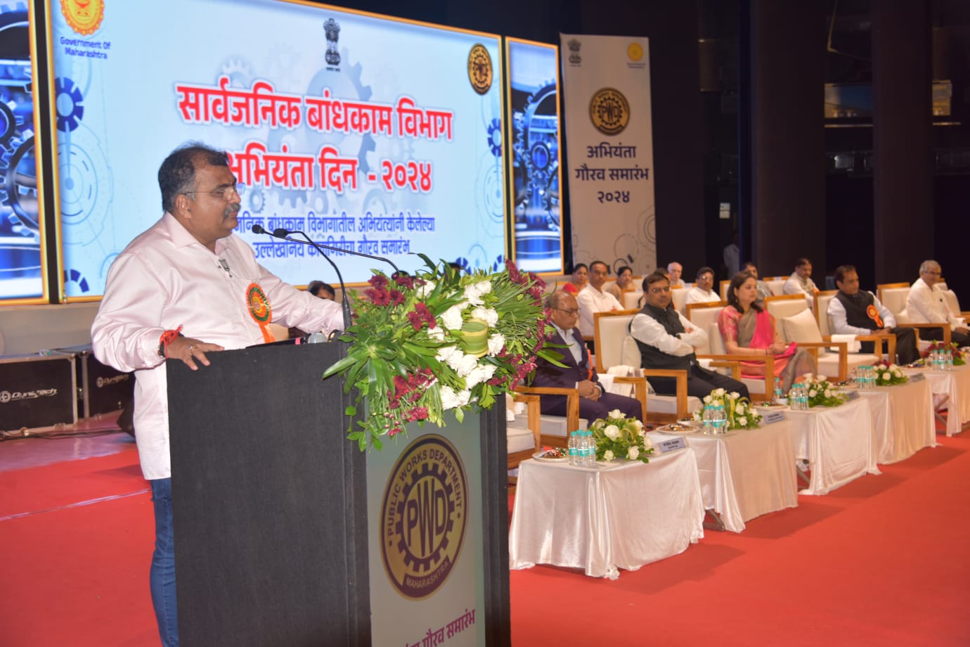 सार्वजनिक निर्माण विभाग देश की बड़ी ताकत: मंत्री रविंद्र चव्हाण
