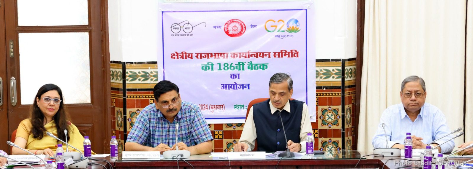 क्षेत्रीय राजभाषा कार्यान्वयन समिति की 186वीं बैठक सम्पन्न