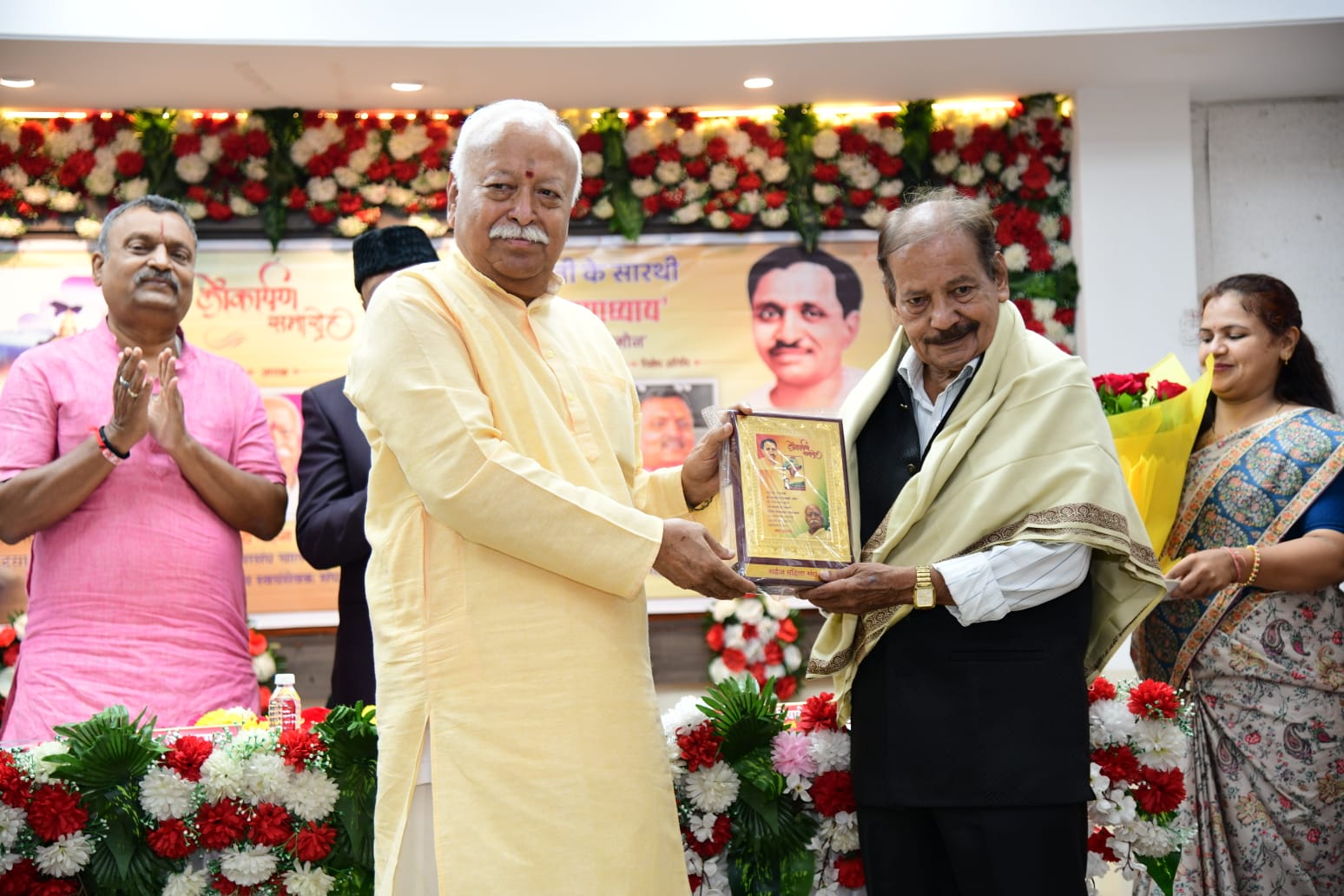 सरसंघचालक डॉ. मोहनजी भागवत, लेखक दयाशंकर तिवारी 'मौन' 
