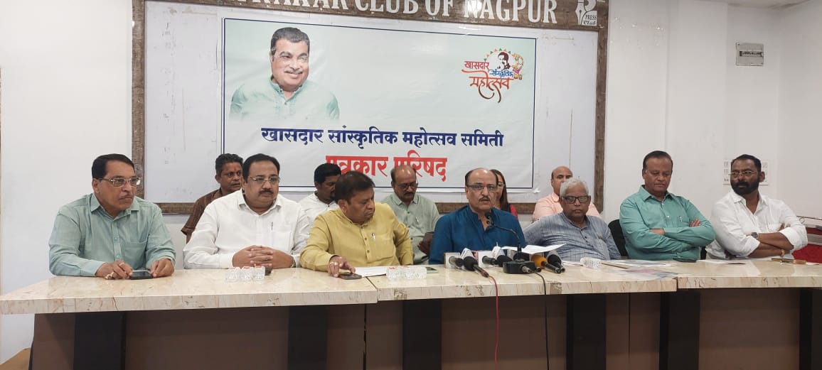 खासदार सांस्कृतिक महोत्सव: नागपुर में कला, संस्कृति और परंपराओं का धरोहर