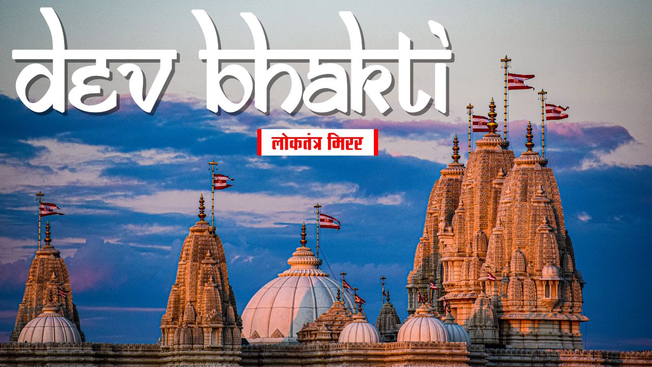 दत्तजयंती: समर्पण, त्याग और सेवा का संदेश देनेवाले भगवान दत्तात्रेय की जीवन कथा