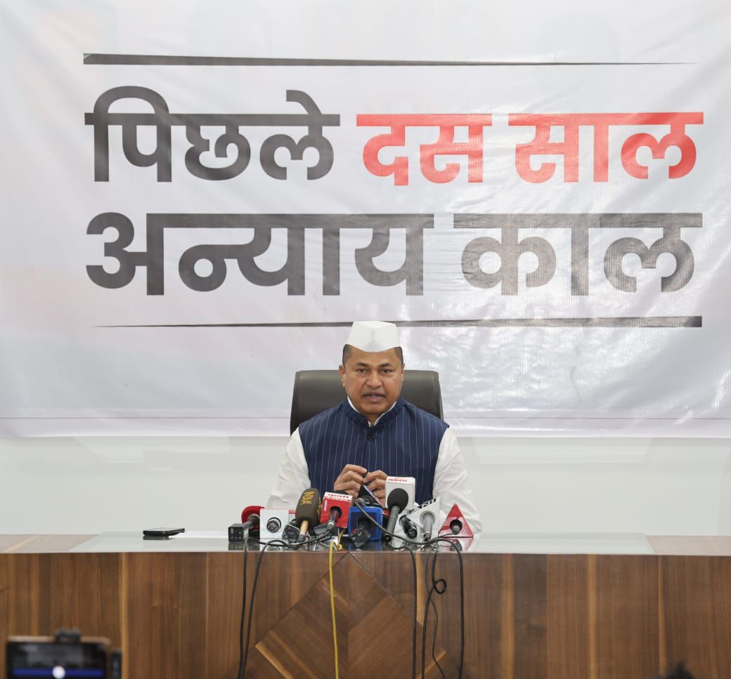 शिंदे और फडणवीस सरकार दावोस में लाई गई निवेश के संबंध में श्वेतपत्रिका जारी करे: नाना पटोले