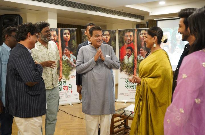 नितीन गडकरी के नेतृत्व में ‘स ला ते स ला ना ते’ फिल्म का टीजर हुआ लॉन्च