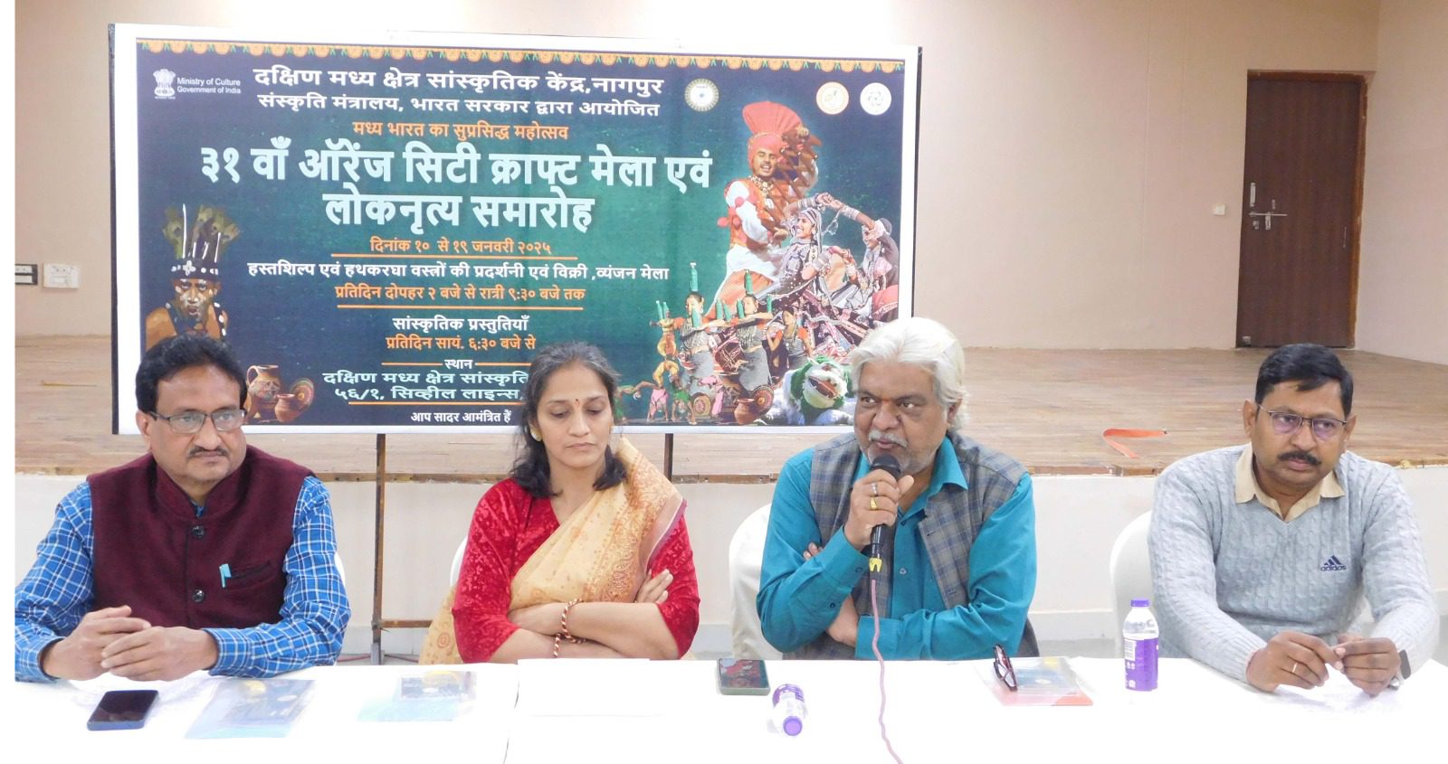 31वीं ऑरेंज सिटी क्राफ्ट मेला और लोकनृत्य सोहला 10 से 19 जनवरी तक नागपुर में