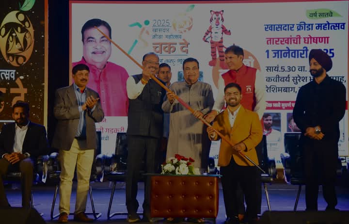 खासदार क्रीड़ा महोत्सव की घोषणा: 12 जनवरी से 2 फरवरी तक होंगे 69 खेलों का आयोजन