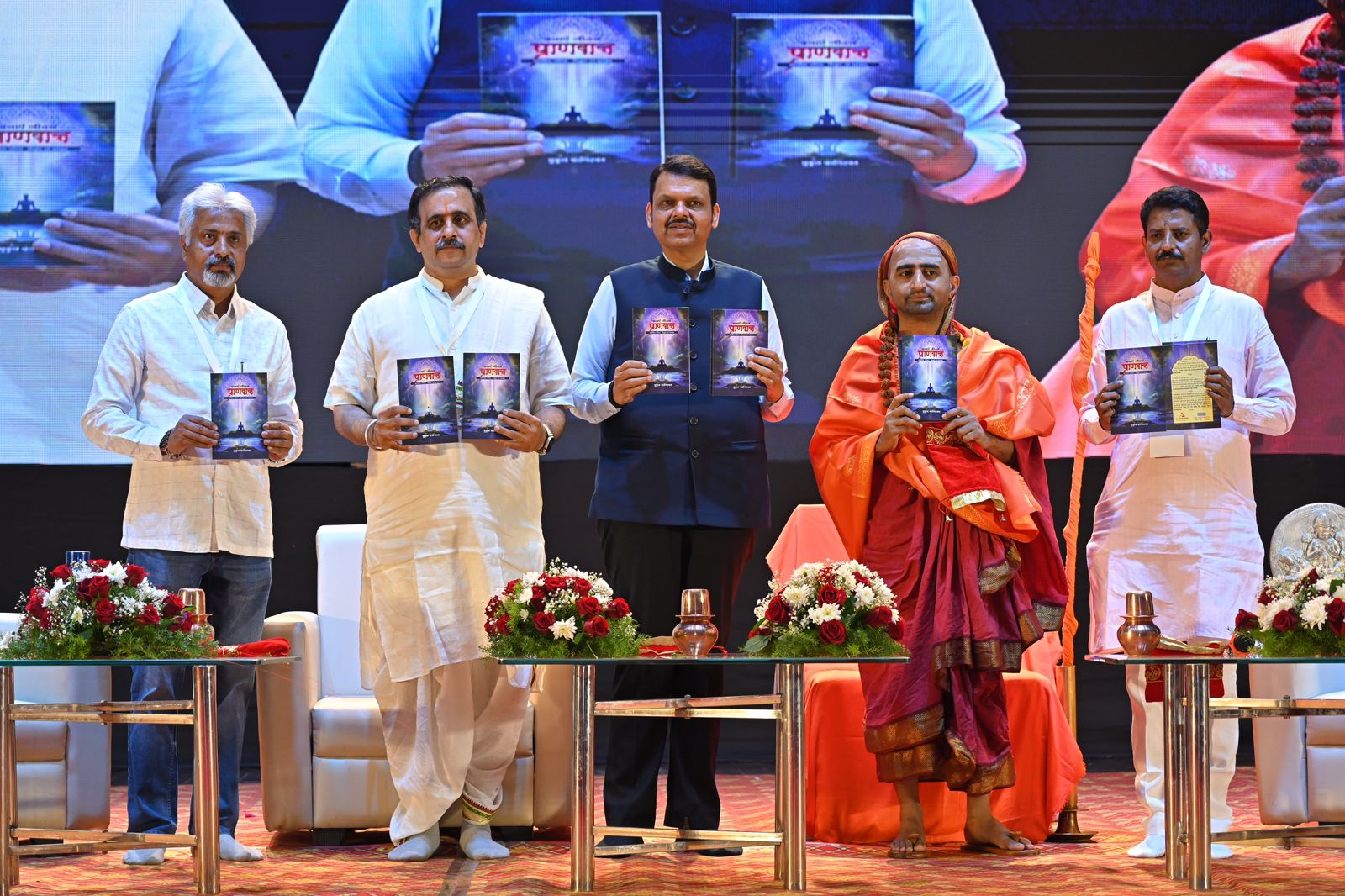 संस्कृति और परंपराओं से प्राप्त मूल्यों को नई पीढ़ी तक प्रवाहित करना आवश्यक: मुख्यमंत्री फडणवीस