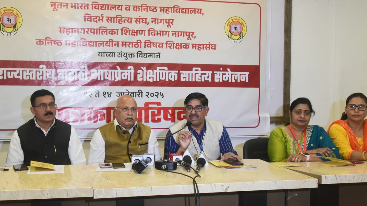 राज्यस्तरीय मराठी भाषाप्रेमी शैक्षणिक साहित्य संमेलन का उद्घाटन