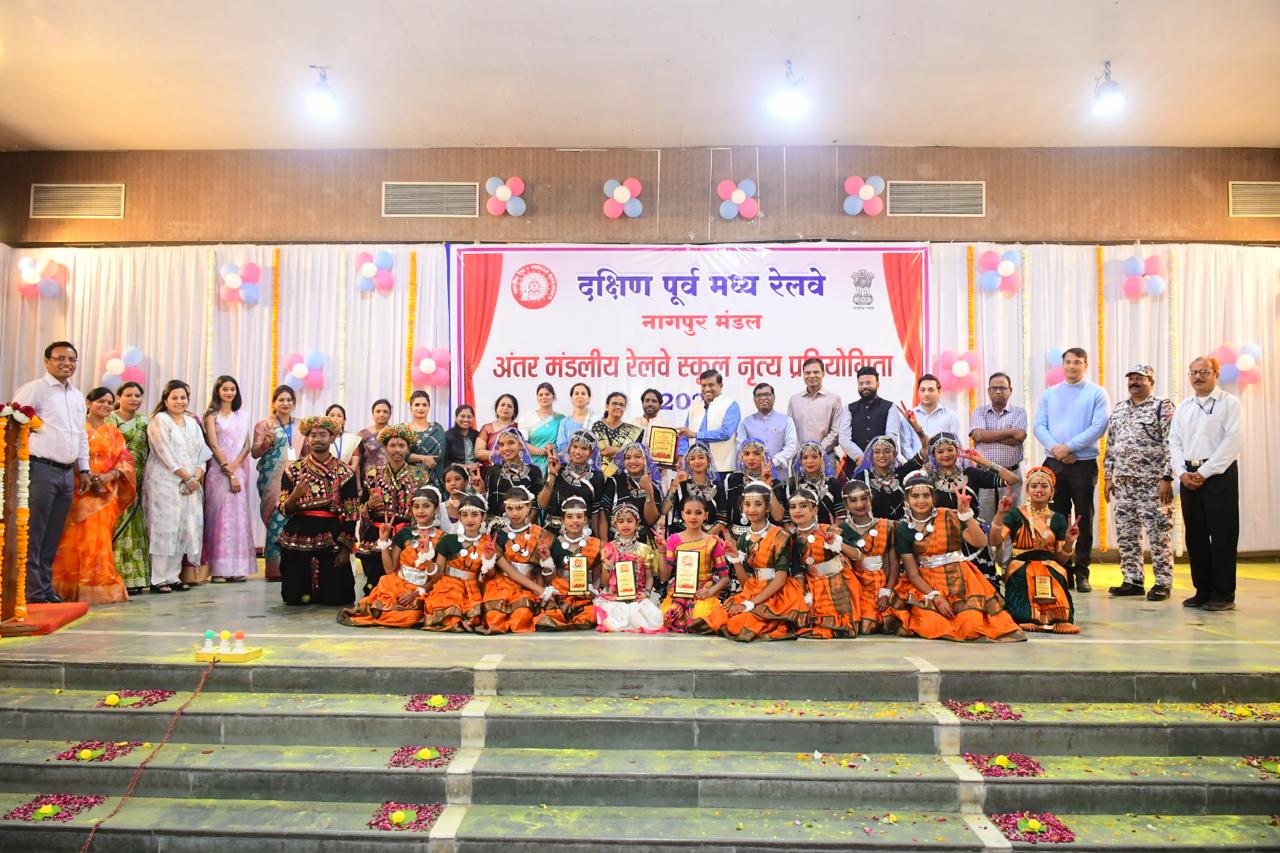 अंतरमंडलीय रेलवे स्कूल नृत्य प्रतियोगिता ‘नृत्यसृजन 2025’ का भव्य आयोजन