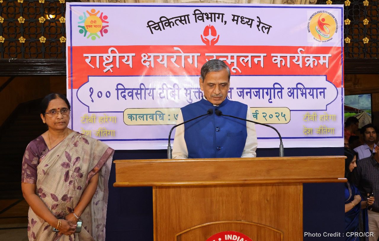 मध्य रेलवे ने ‘तपेदिक मुक्त भारत’ के लिए अधिकारियों और कर्मचारियों से शपथ दिलाई