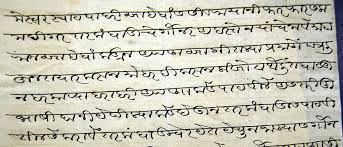 मोडी लिपि के संरक्षण से ही ज्ञान परंपरा सुरक्षित रहेगी: प्रभारी कुलगुरु डॉ. राजेंद्र काकडे