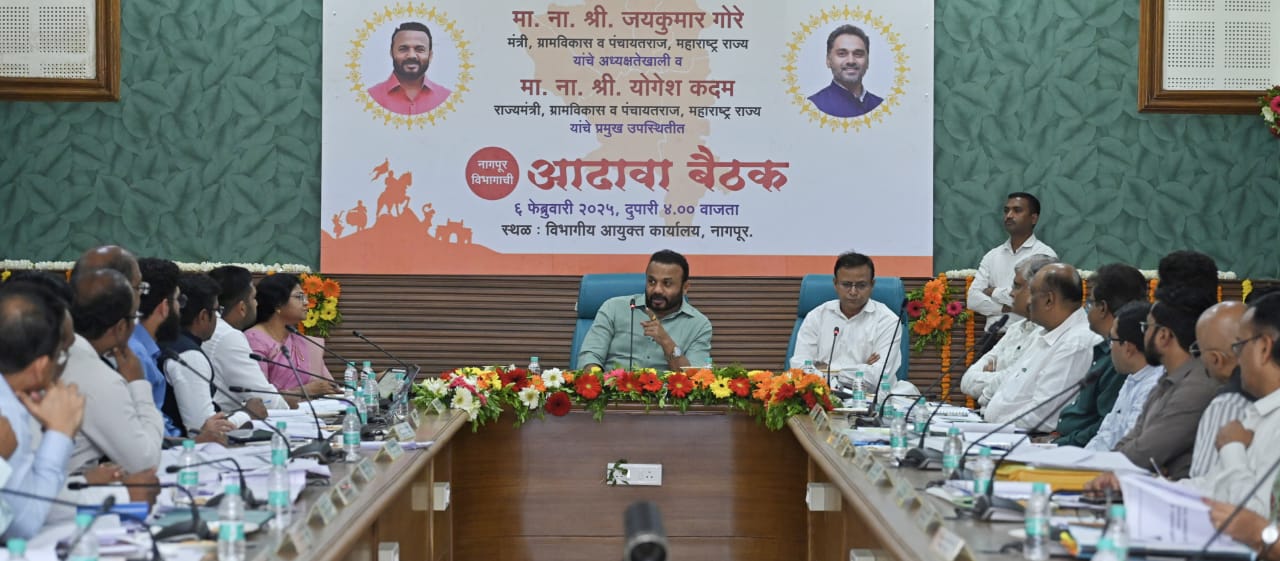 नागपुर विभाग में ग्रामीण आवास योजना का लक्ष्य तेजी से पूरा करें – ग्राम विकास एवं पंचायत राज मंत्री जयकुमार गोरे