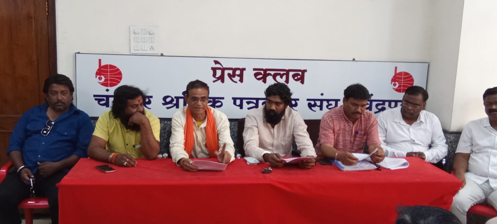 बल्लारपुर नगरपालिका कर्मचारी बीमा 2024-25 की निविदा प्रक्रिया में घोटाला