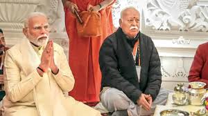 माधव नेत्रालय प्रीमियम सेंटर का शिलान्यास प्रधानमंत्री नरेंद्र मोदी के कर कमलों द्वारा संपन्न होगा