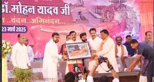 अयोध्या के बाद जामसांवली लोक भी मुस्कुराएगा: मुख्यमंत्री मोहन यादव