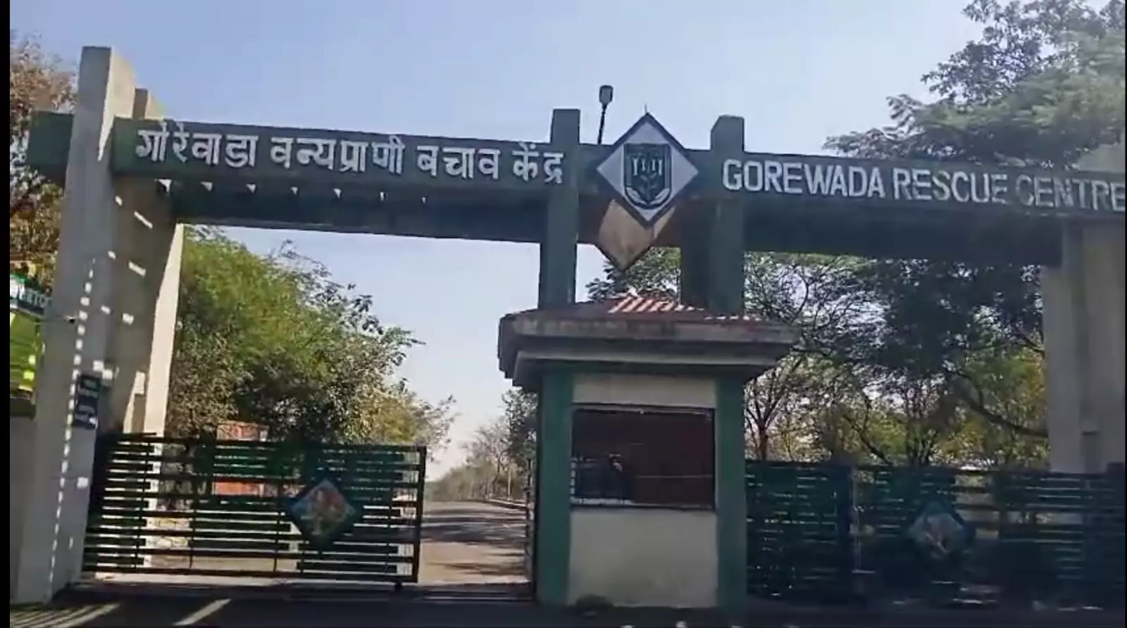 गोरेवाड़ा में बनेगा कंजर्वेशन सेंटर, तीन संस्थाओं के बीच हुआ एमओयु